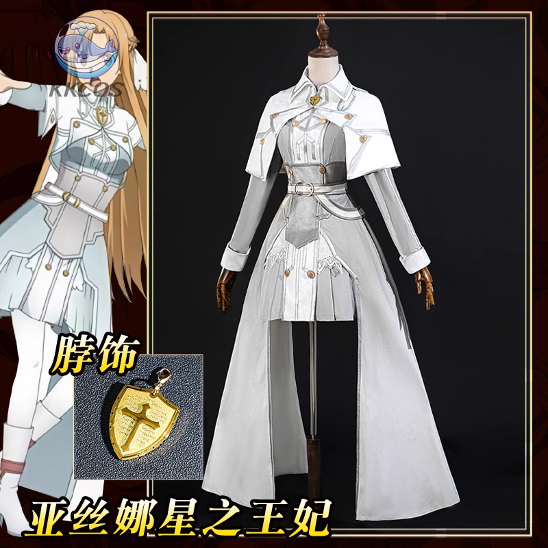Party Games Free Online - SAO Sword Art Online Asuna Yuuki