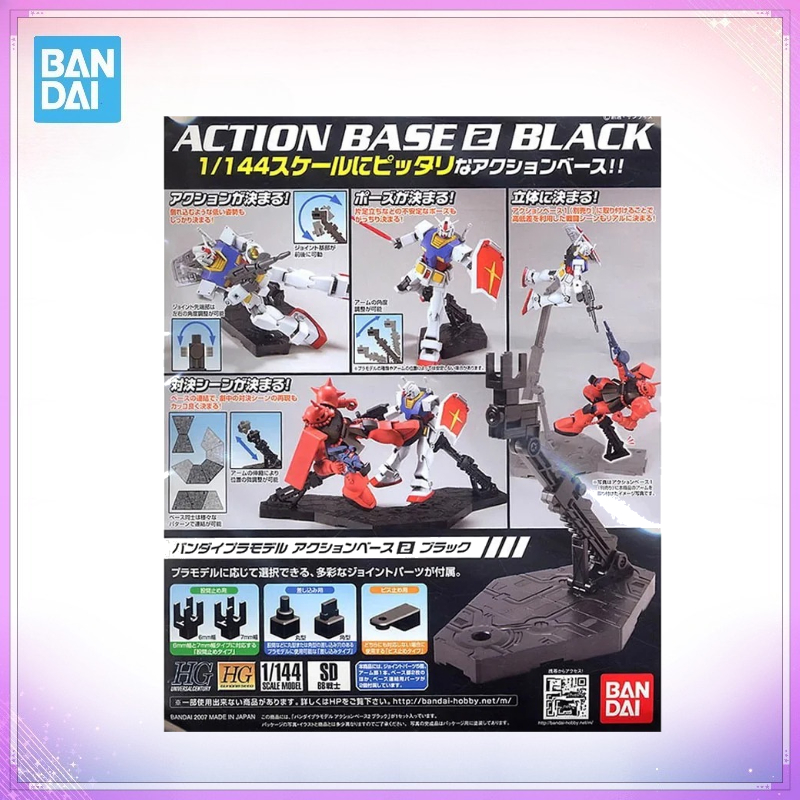 Bandai ACTION BASE 2 BLACK HG  - Bandai Model Gundam Hg 评论和价格