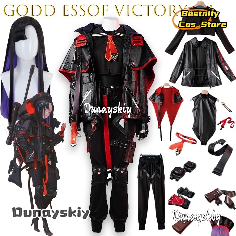 BGodd essof Victory Eunhwa Cos - Party Games Free Online 评论和价格