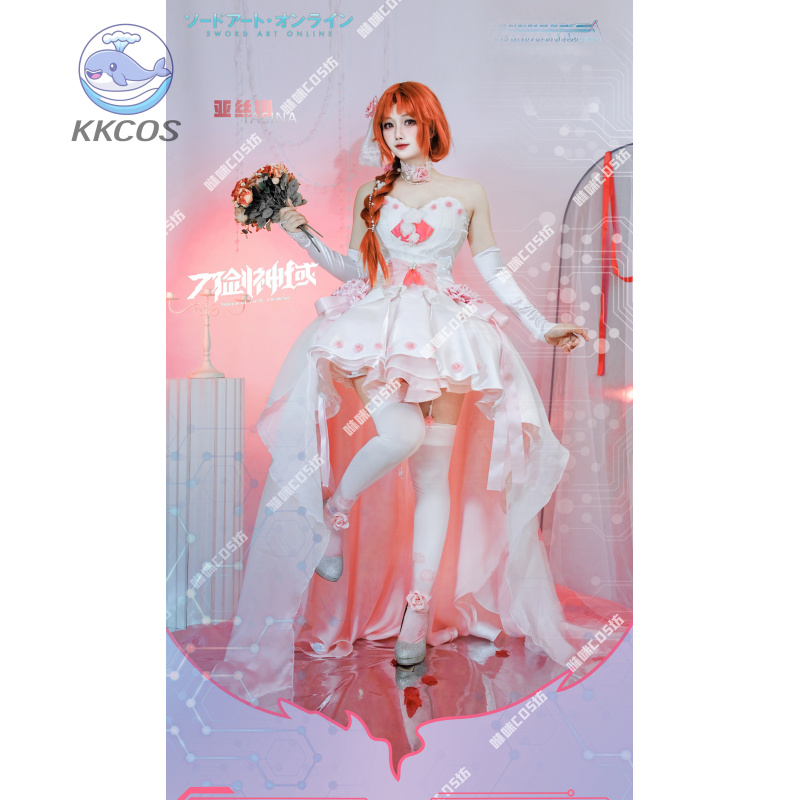 Sword Art Online Cosplay Yuuki - Party Games Free Online 评论和价格