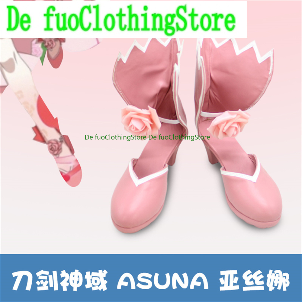 DefuoClothing Sword Art Online - Party Games Free Online 评论和价格