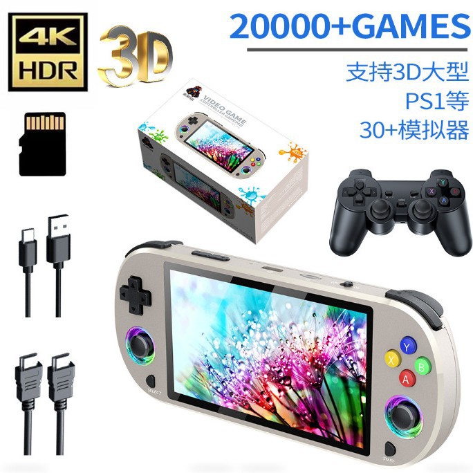 M22PRO Pocket Handheld Game De - Party Games Uk 评论和价格
