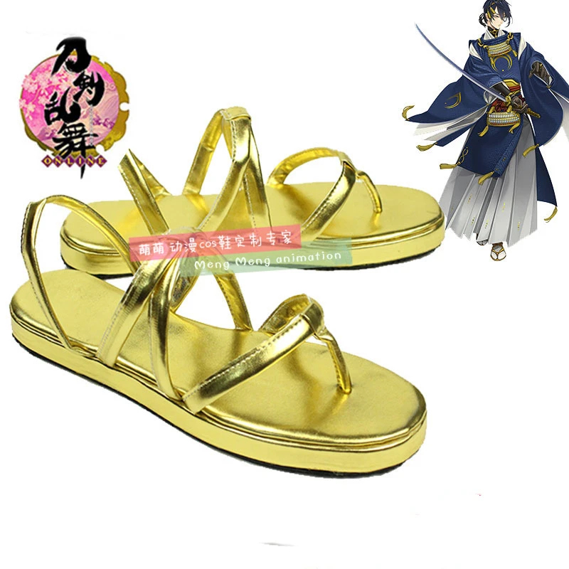 Game Touken Ranbu Online Cospl - Party Games Free Online 评论和价格