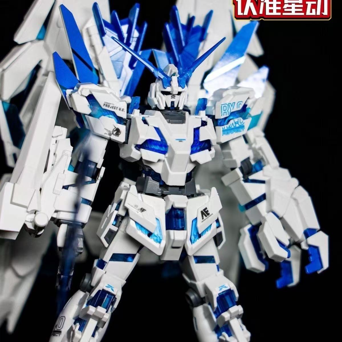 HG Unicorn Gundam Perfectibili - Bandai Model Gundam Hg 评论和价格