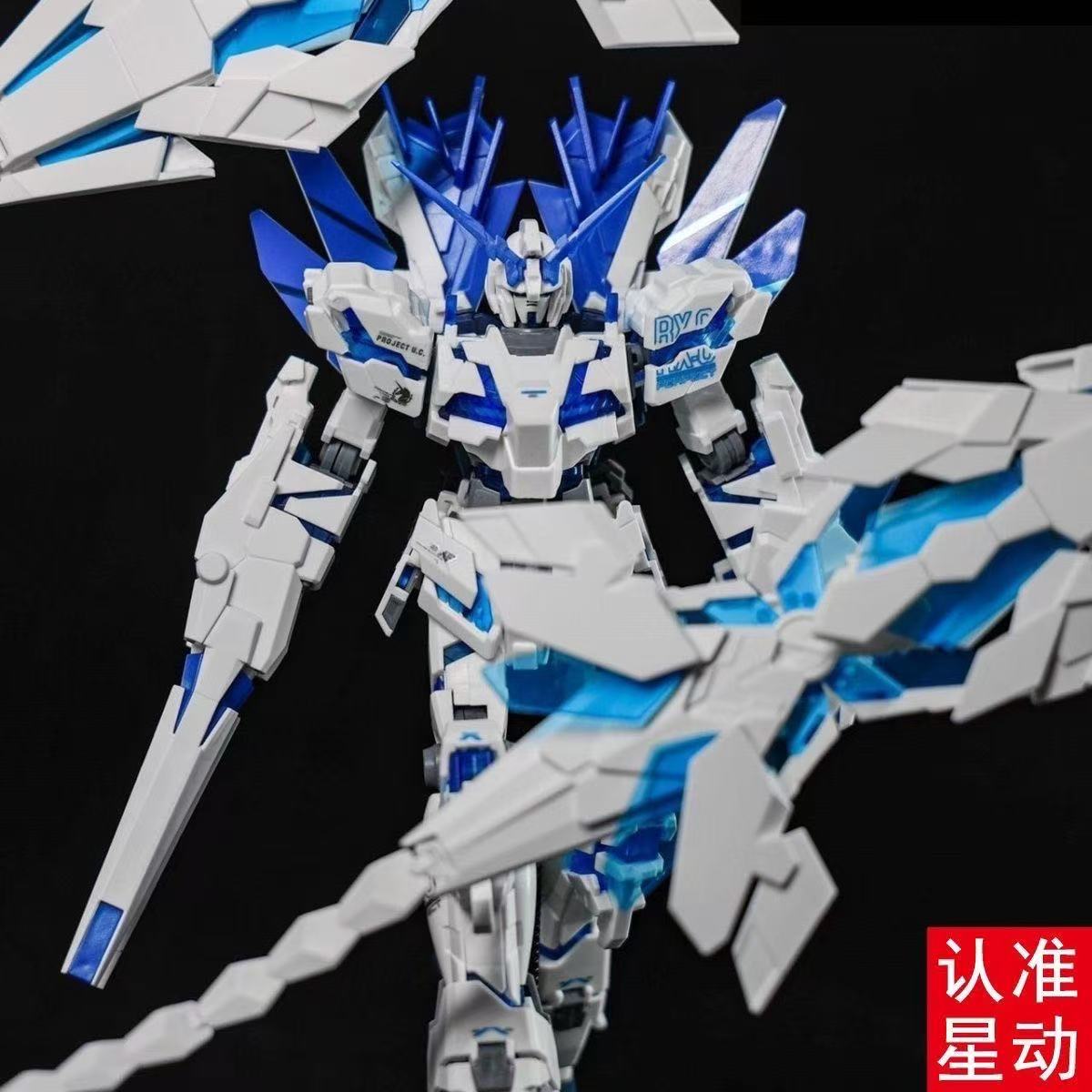 HG Unicorn Gundam Perfectibili - Bandai Model Gundam Hg 评论和价格